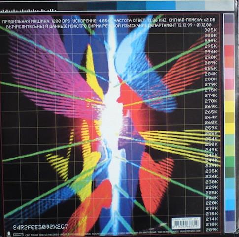 Man Or Astro-Man? - A Spectrum Of Infinite Scale - Double 10 Inch