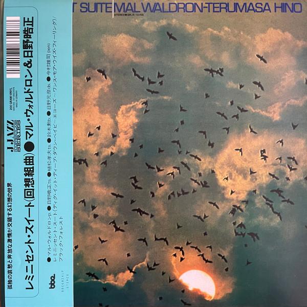 Mal Waldron - Terumasa Hino - Reminicent Suite - Lp