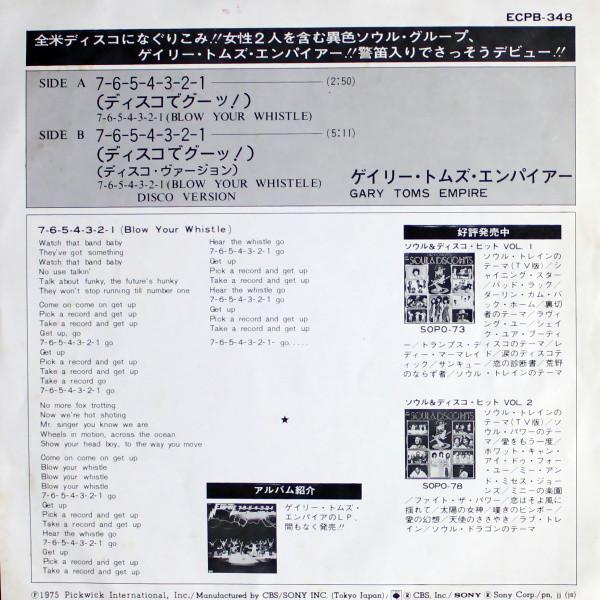 Gary Toms Empire - 7-6-5-4-3-2-1 Blow Your Whistle - 7 Inch