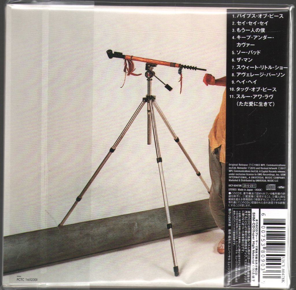 Paul McCartney - Pipes of Peace - Cd