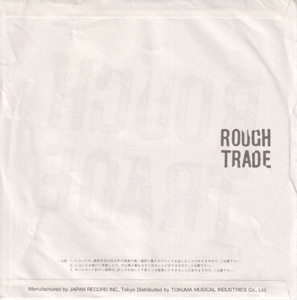 Pigbag - Papa's Got A Brand New Pigbag - 7 Inch