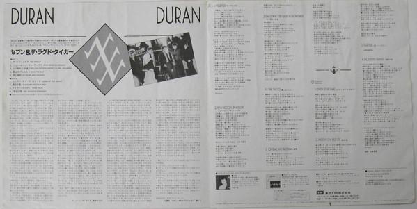 Duran Duran - Seven And The Ragged Tiger - Lp