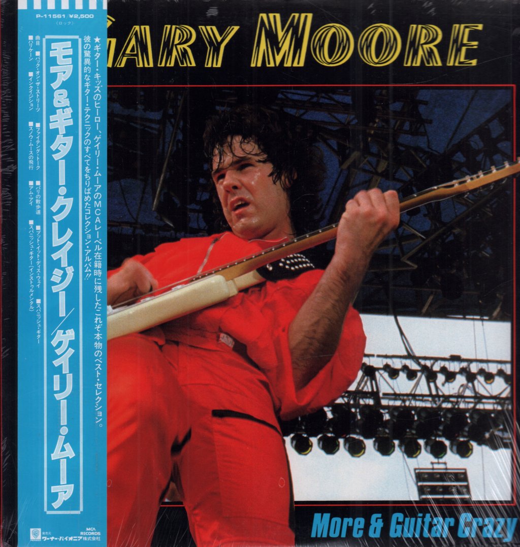 Gary Moore - More And Guitar Crazy - Lp