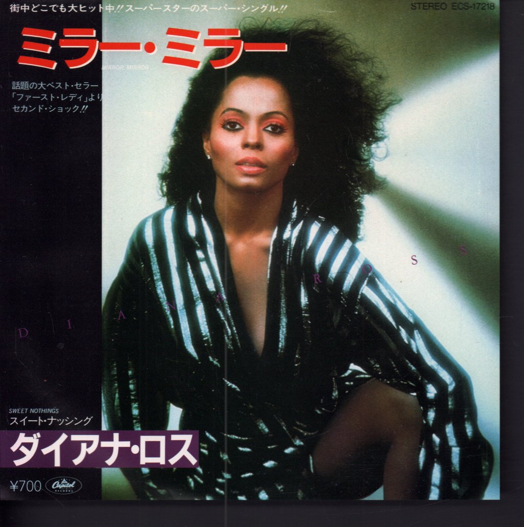 Diana Ross - Mirror, Mirror - 7 Inch