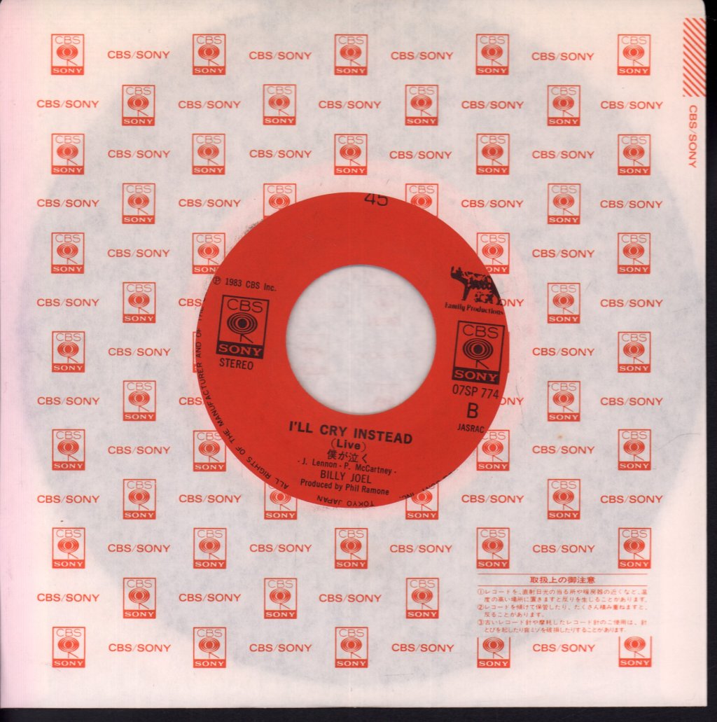 Billy Joel - An Innocent Man - 7 Inch