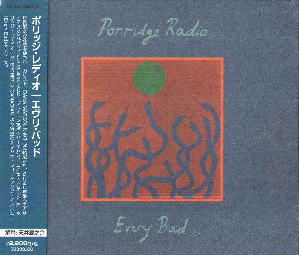 Porridge Radio - Every Bad - Cd