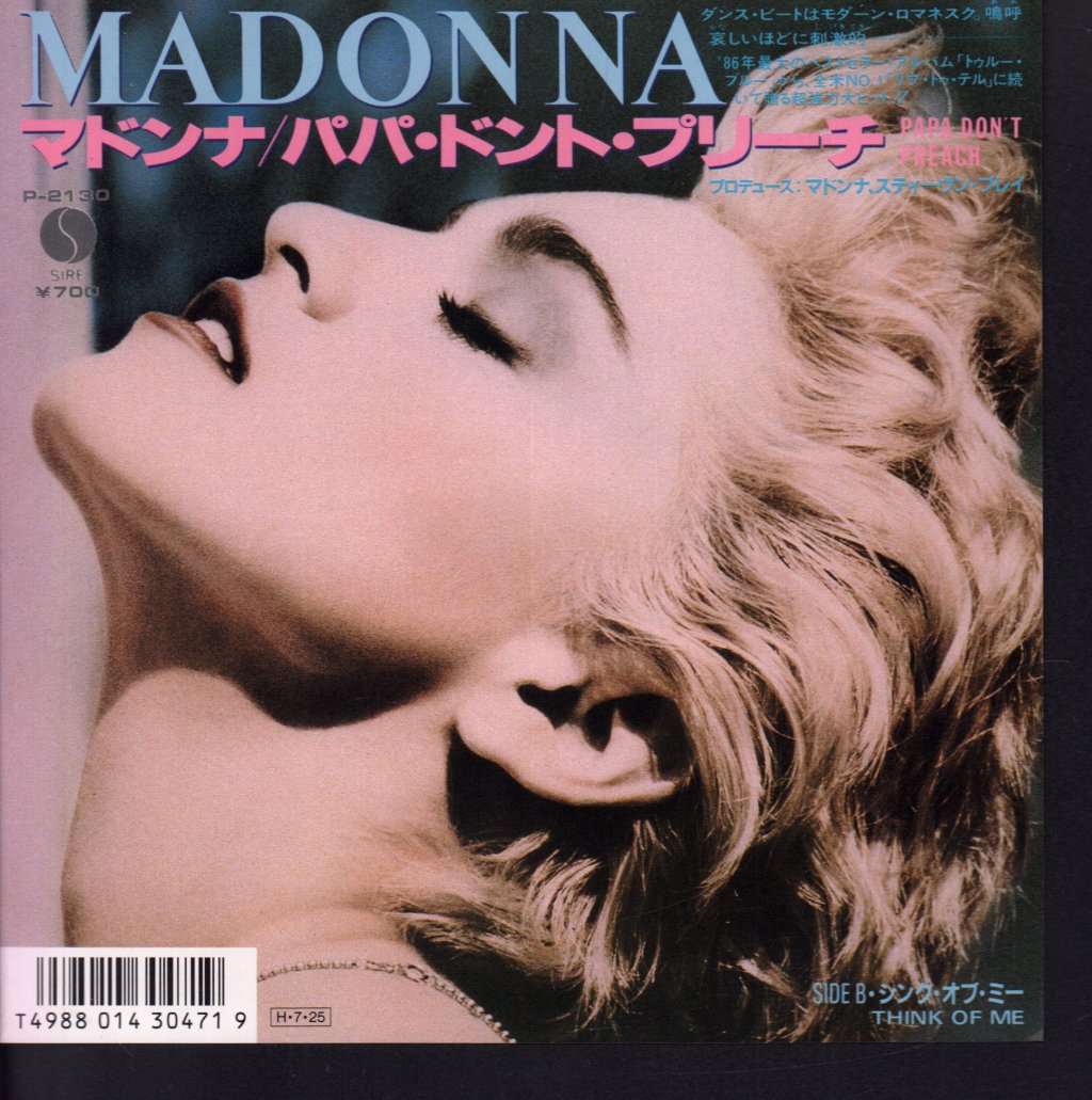 Madonna - Papa Don't Preach - 7 Inch