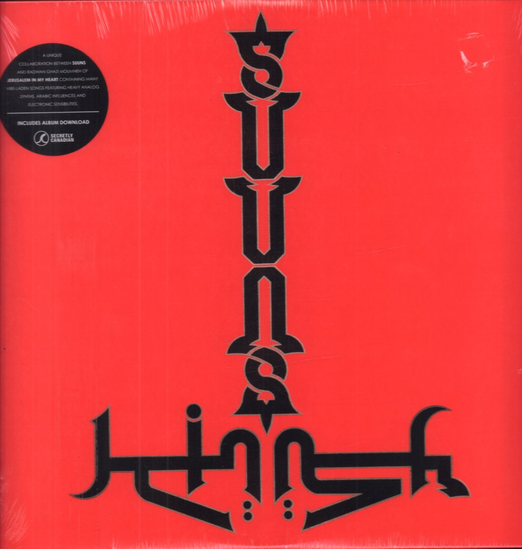 Suuns And Jerusalem In My Heart - Suuns And Jerusalem In My Heart - Lp