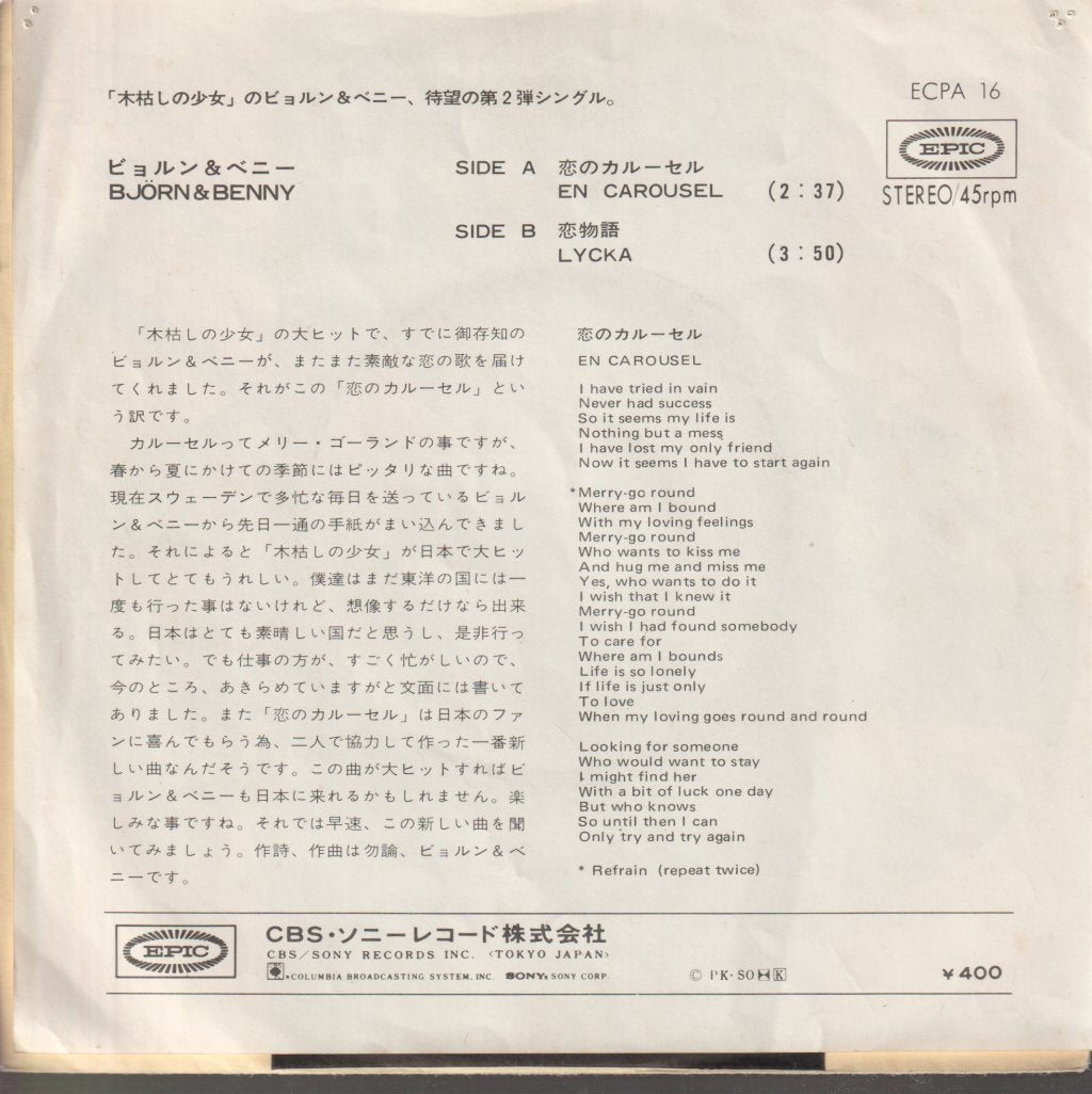 Bjorn And Benny - En Carousel / Lycka - 7 Inch