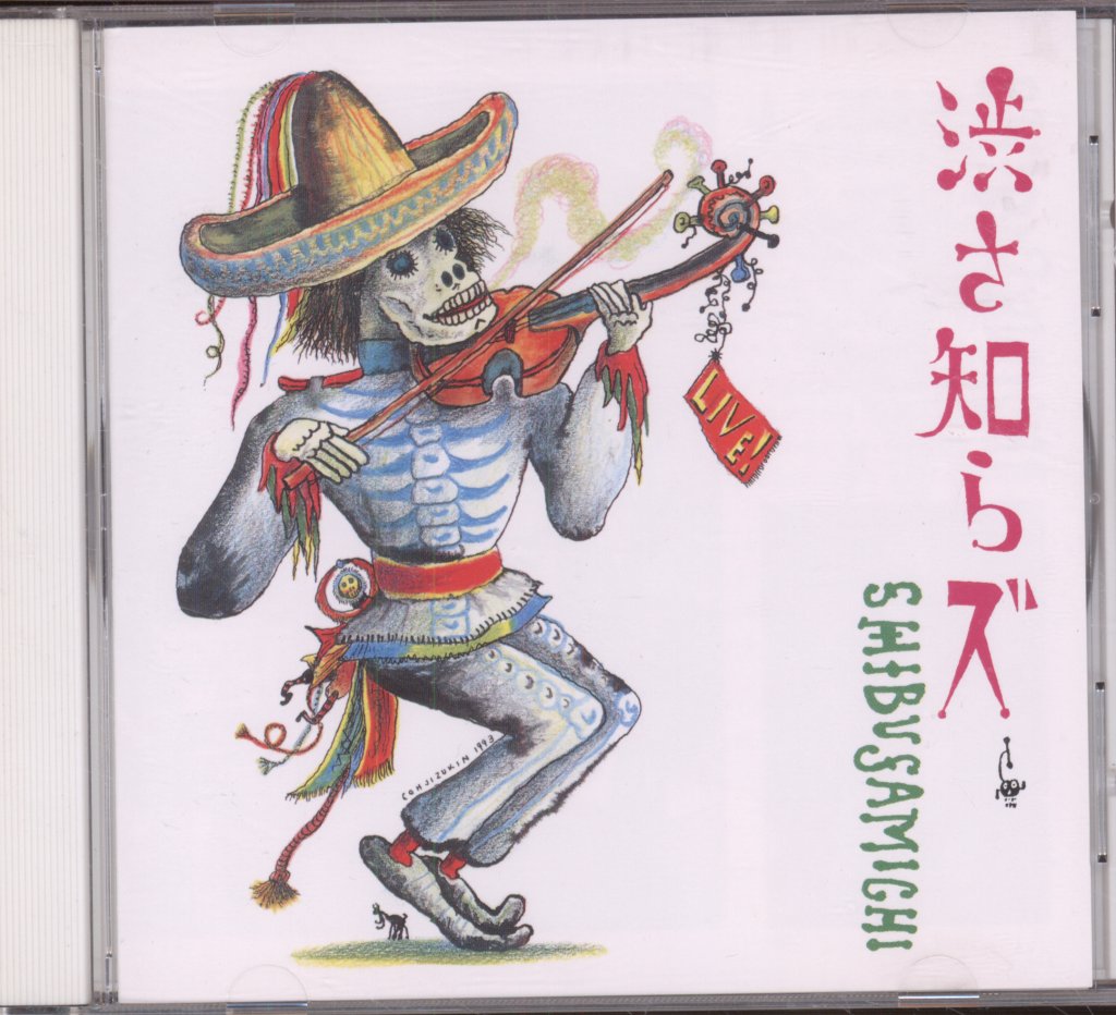 Shibusashirazu - 渋さ道 = Shibusamichi - Live! - Cd