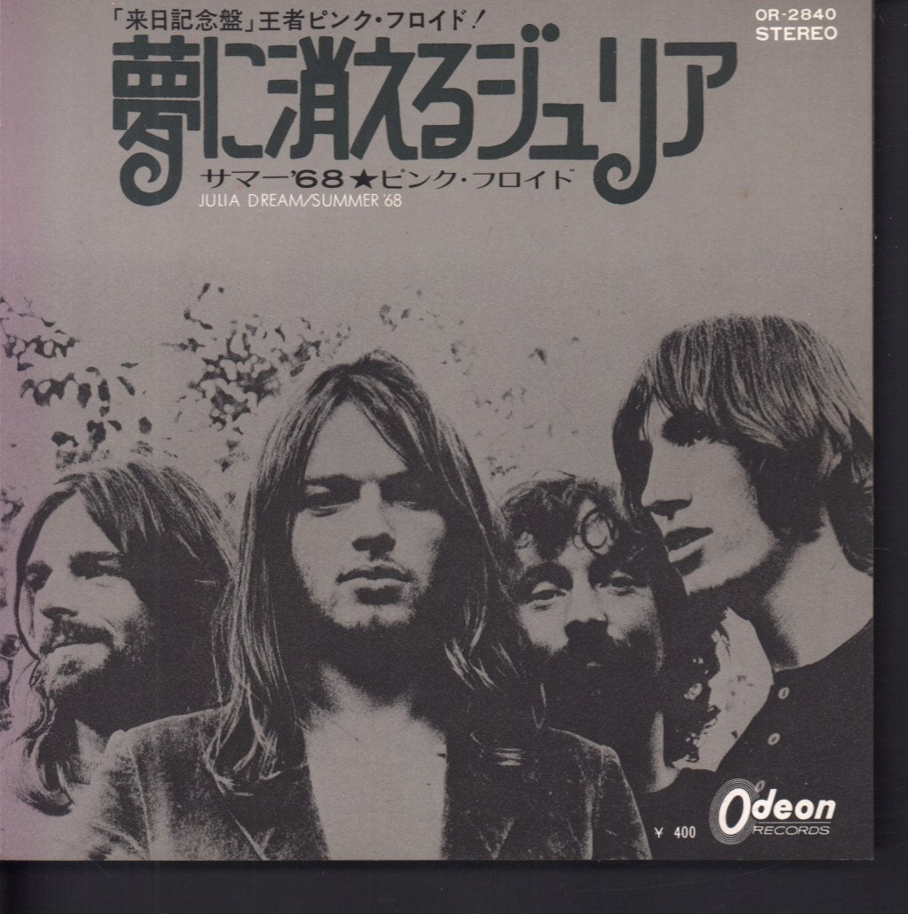 Pink Floyd - Julia Dream - 7 Inch