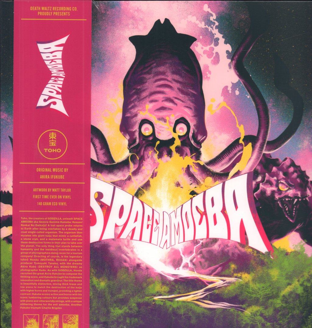 Akira Ifukube - Space Amoeba Original Motion Picture Soundtrack - Lp