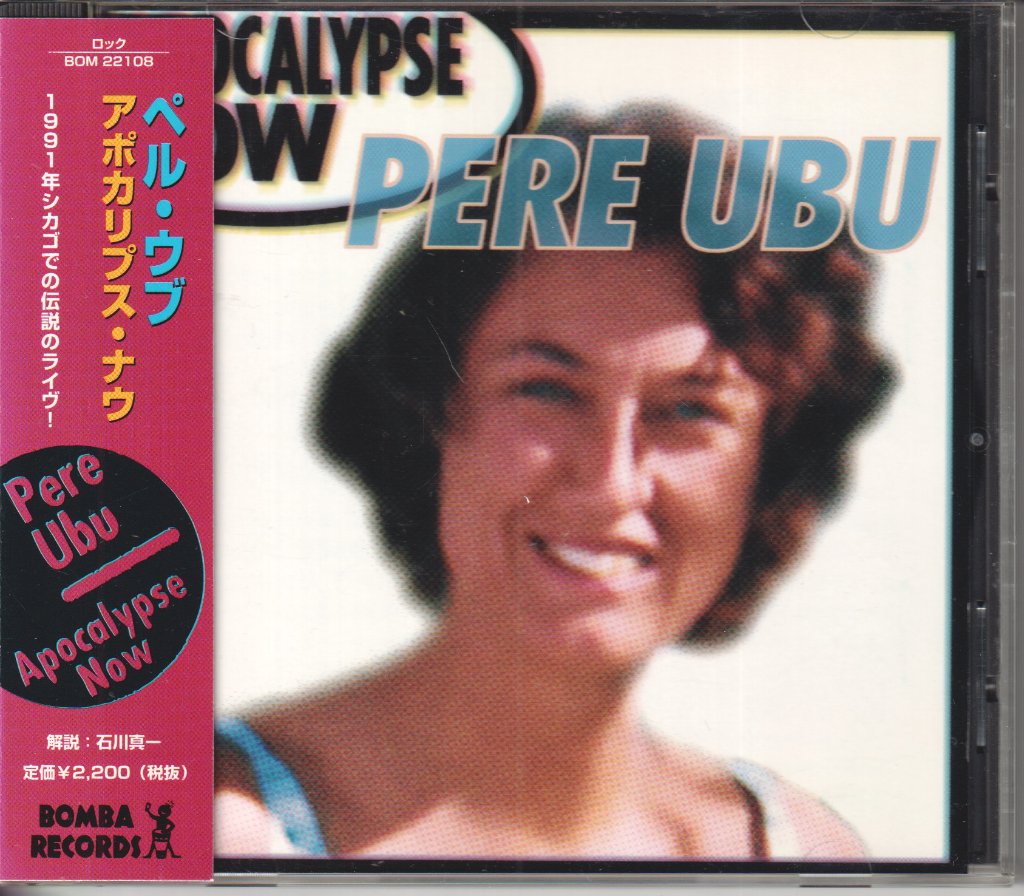 Pere Ubu - Apocalypse Now - Cd