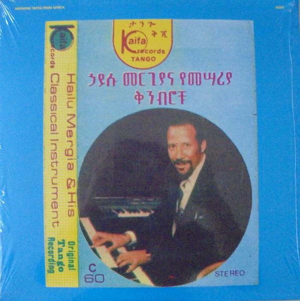 Hailu Mergia - Shemonmuanaye - Double Lp