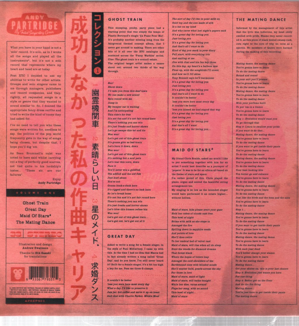 Andy Partridge - My Failed Songwriting Career (Volume 1) - 12 Inch