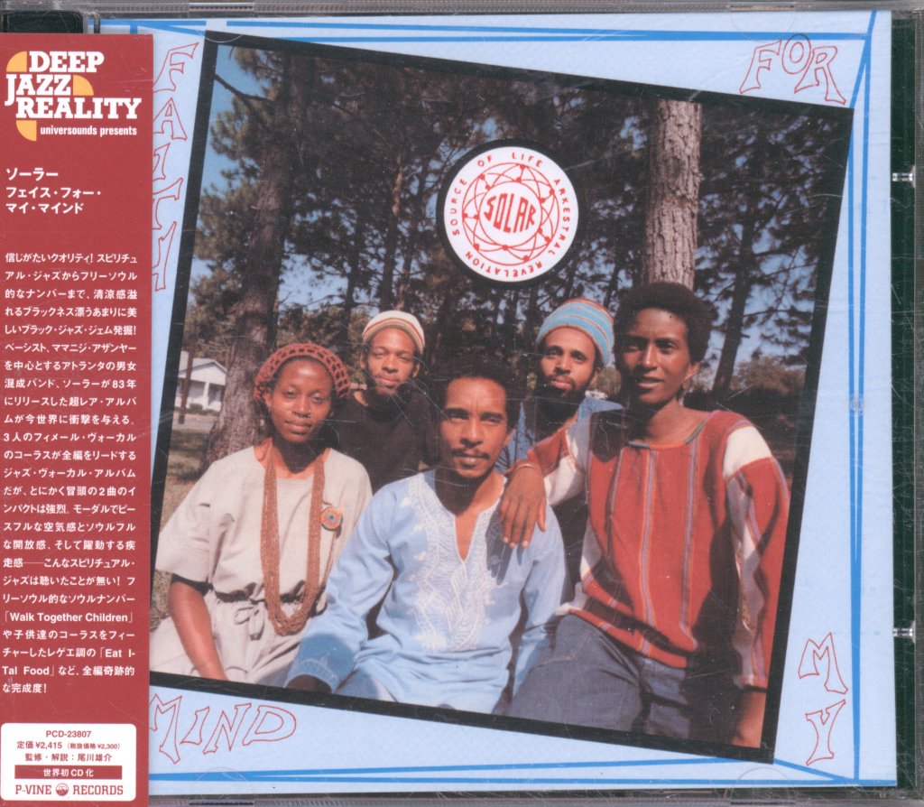 S.O.L.A.R. - Faith For My Mind - Cd