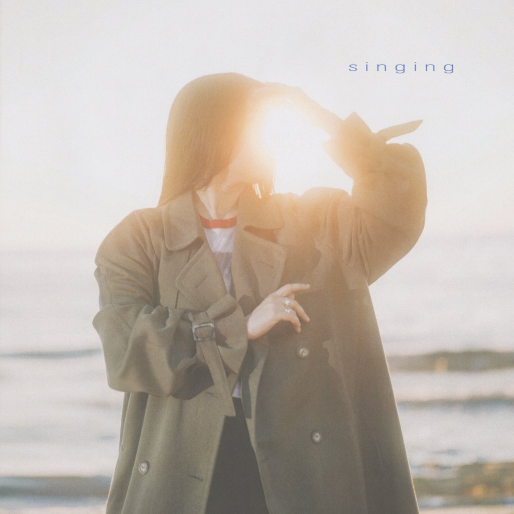 Gia Margaret - Singing - Lp