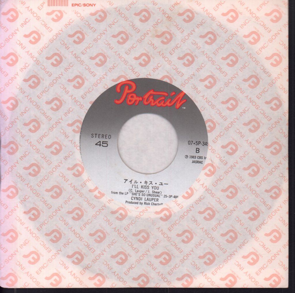 Cyndi Lauper - When You Were Mine - 7 Inch