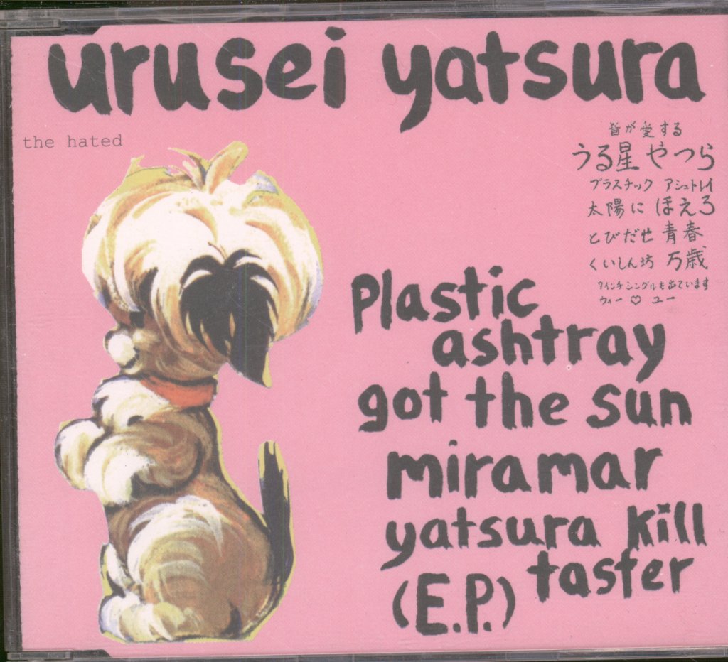 Urusei Yatsura - Plastic Ashtray - Cd