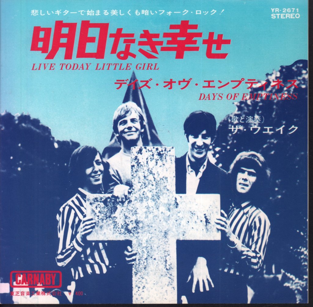 Wake - live today little girl - 7 Inch