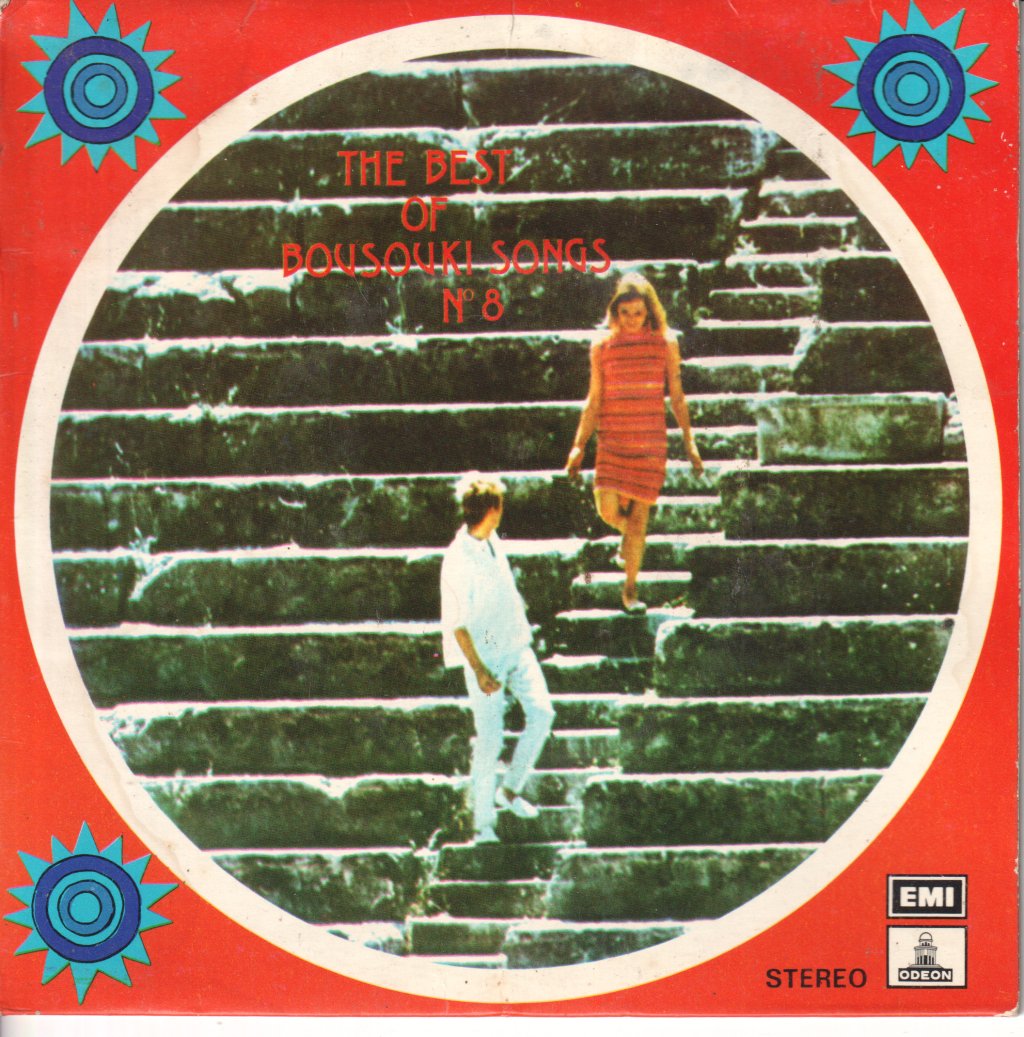 Various Artists - Best Of Bousouki Songs No 8 - 7 Inch
