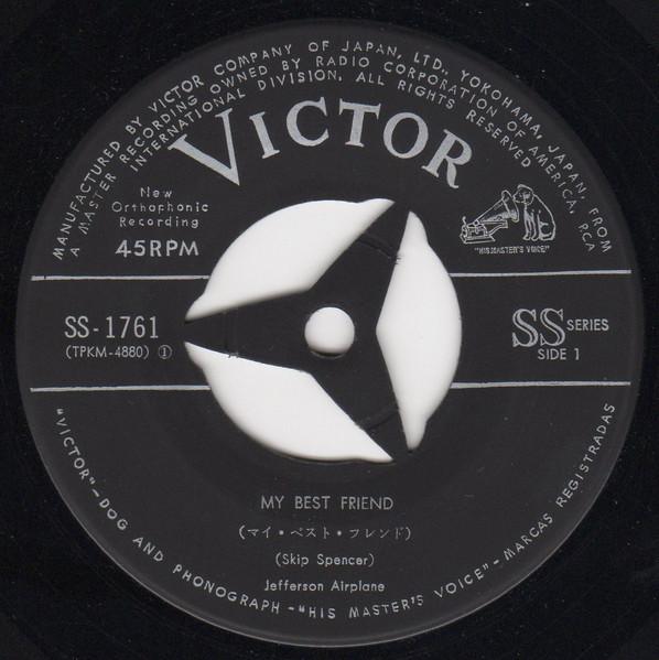Jefferson Airplane - My Best Friend - 7 Inch
