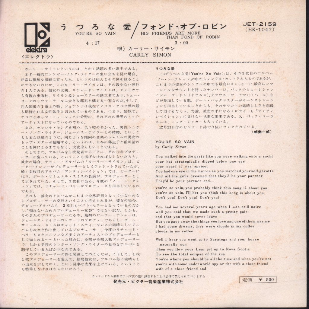 Carly Simon - You're So Vain - 7 Inch