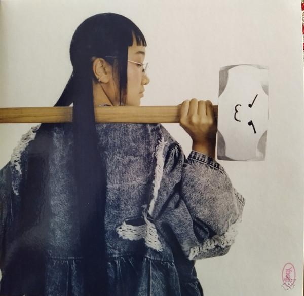 Yaeji - With A Hammer - Lp