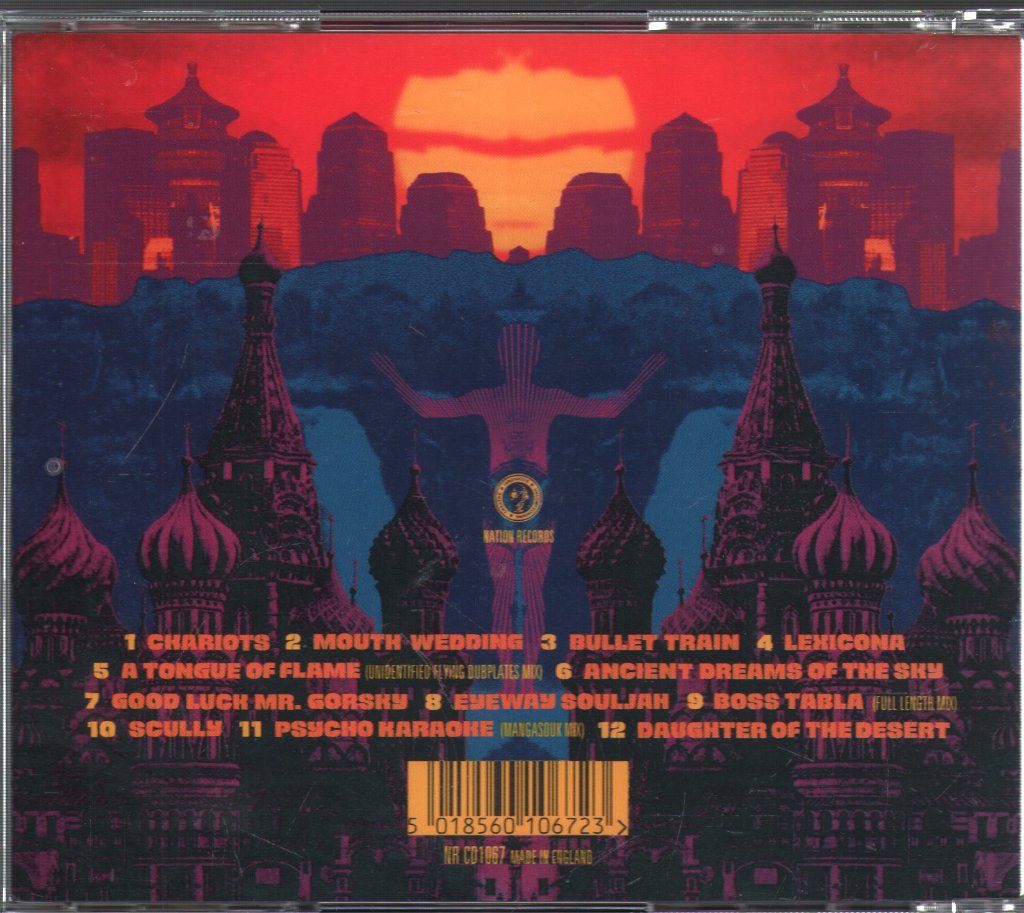 Transglobal Underground - Psychic Karaoke - Cd