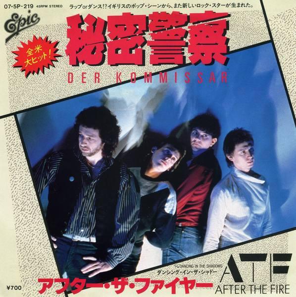 After The Fire - Der Kommissar - 7 Inch