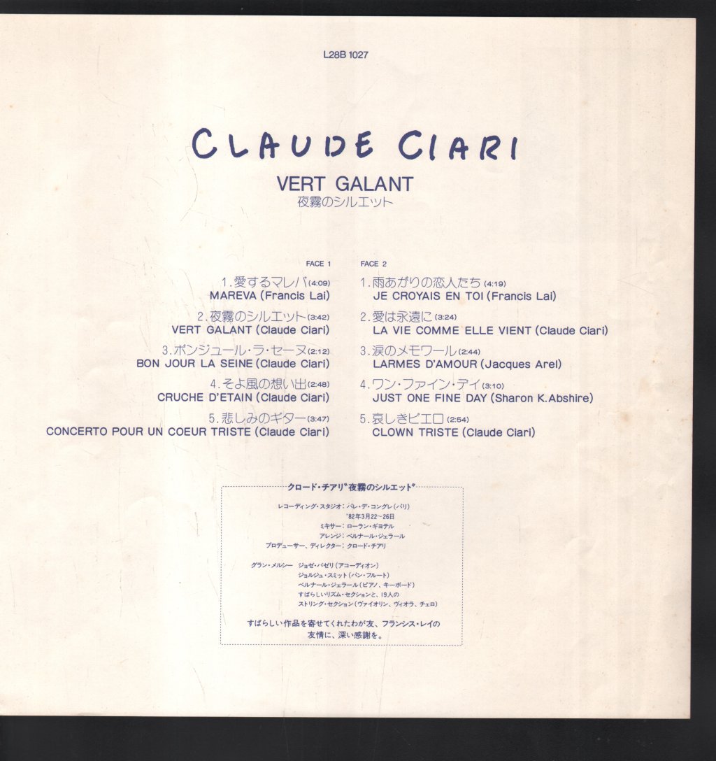 Claude Ciari - Vert Galant - Lp