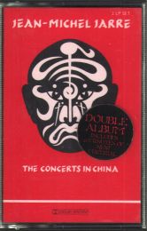 Concerts In China