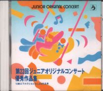 Junior Original Concert 22
